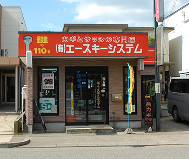 会社情報