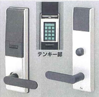 美和 ランダムテンキー錠(電池式) U9TK4L33-1(SG)