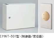 美和CMNT-301型