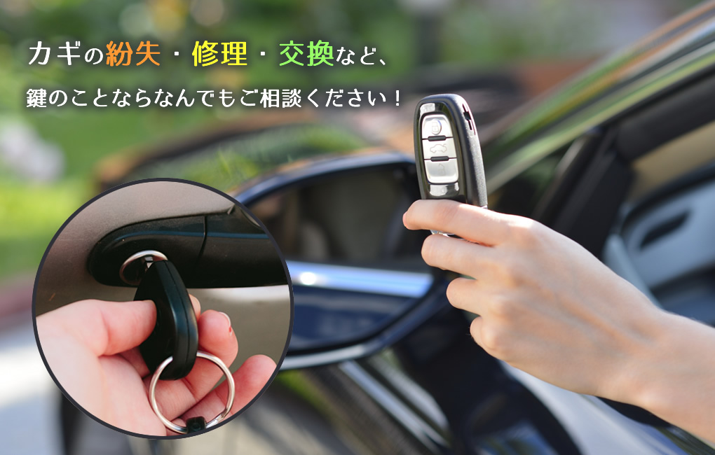 有限会社エースキーシステム